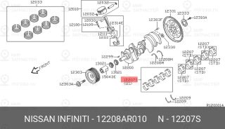 Запчасть NISSAN 12208AR010