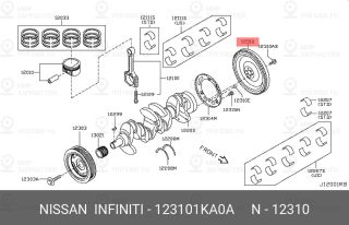 Запчасть NISSAN 123101KA0A
