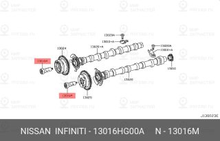 Запчасть NISSAN 13016HG00A
