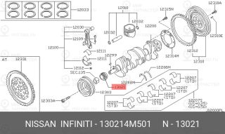 Запчасть NISSAN 130214M501