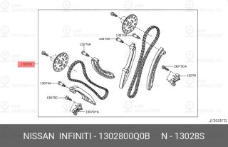 Запчасть NISSAN 1302800Q0B