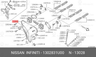 Запчасть NISSAN 1302831U00