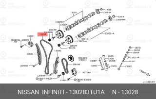 Запчасть NISSAN 130283TU1A