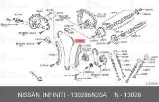 Запчасть NISSAN 130286N20A