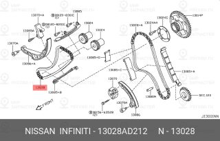 Запчасть NISSAN 13028AD212