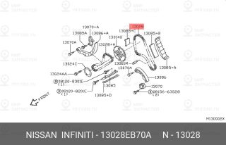 Запчасть NISSAN 13028EB70A
