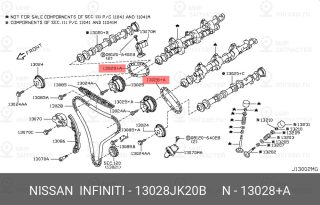 Запчасть NISSAN 13028JK20B