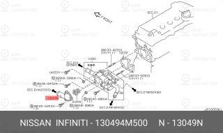Запчасть NISSAN 130494M500