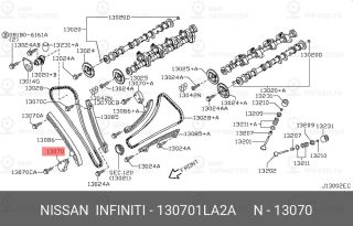 Запчасть NISSAN 130701LA2A