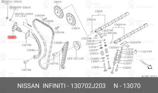 Запчасть NISSAN 130702J203