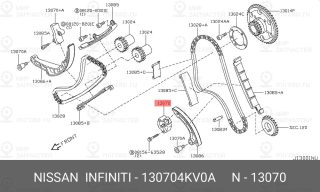 Запчасть NISSAN 130704KV0A