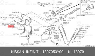 Запчасть NISSAN 1307053Y00