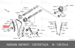 Запчасть NISSAN 130705TA2A