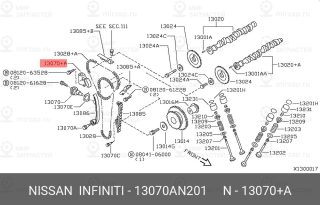 Запчасть NISSAN 13070AN201