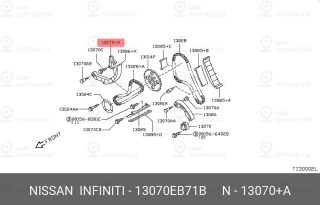 Запчасть NISSAN 13070EB71B