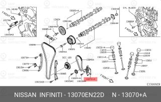 Запчасть NISSAN 13070EN22D