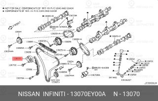Запчасть NISSAN 13070EY00A