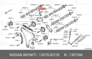 Запчасть NISSAN 13070JK21B