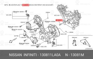 Запчасть NISSAN 130811LA0A