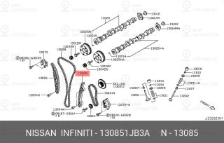 Запчасть NISSAN 130851JB3A
