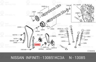 Запчасть NISSAN 130851KC3A