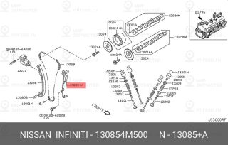 Запчасть NISSAN 130854M500