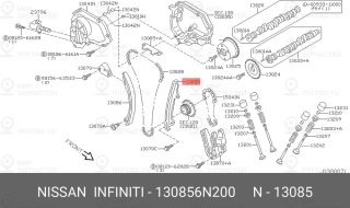 Запчасть NISSAN 130856N200