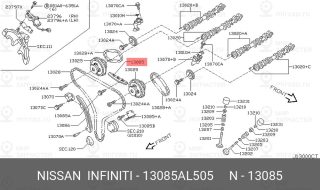 Запчасть NISSAN 13085AL505