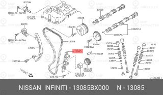 Запчасть NISSAN 13085BX000