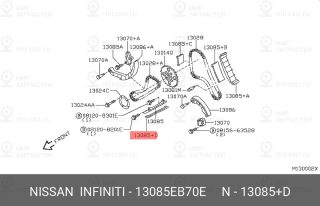 Запчасть NISSAN 13085EB70E
