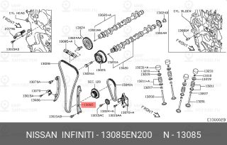 Запчасть NISSAN 13085EN200