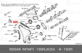 Запчасть NISSAN 13085JK20A