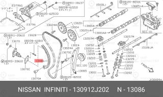 Запчасть NISSAN 130912J202