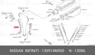 Запчасть NISSAN 130914M500