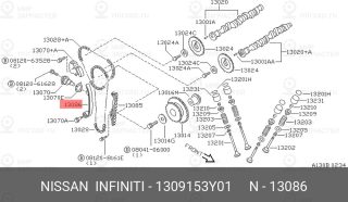 Запчасть NISSAN 1309153Y01