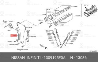 Запчасть NISSAN 1309195F0A