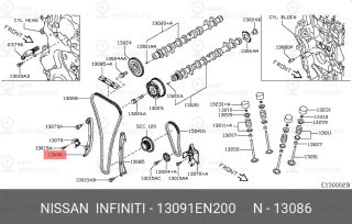Запчасть NISSAN 13091EN200