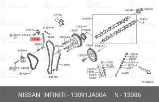 Запчасть NISSAN 13091JA00A