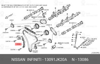 Запчасть NISSAN 13091JK20A