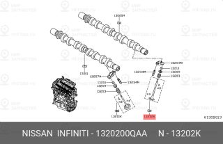 Запчасть NISSAN 1320200QAA