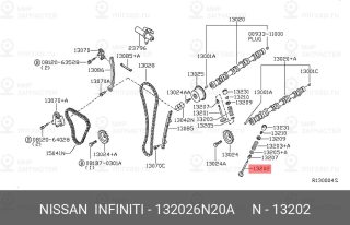 Запчасть NISSAN 132026N20A