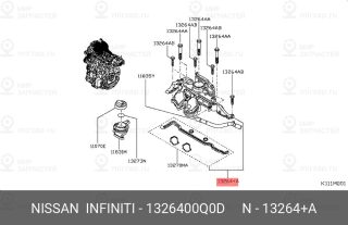 Запчасть NISSAN 1326400Q0D