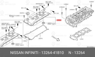 Запчасть NISSAN 1326441B10