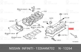 Запчасть NISSAN 132644M702