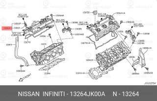 Запчасть NISSAN 13264JK00A
