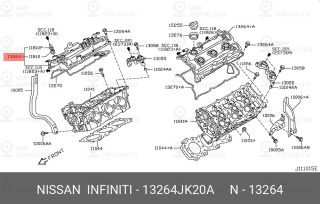 Запчасть NISSAN 13264JK20A