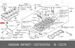 Запчасть NISSAN 1327653Y0A