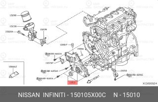 Запчасть NISSAN 150105X00C