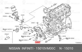 Запчасть NISSAN 15010VM00C