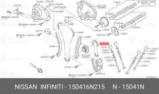 Запчасть NISSAN 150416N215